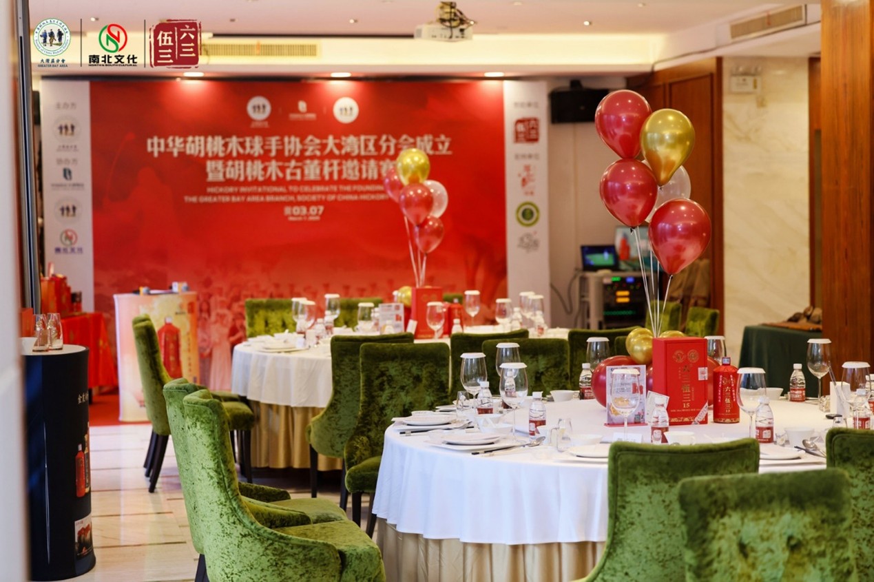 6.胜记会场1
